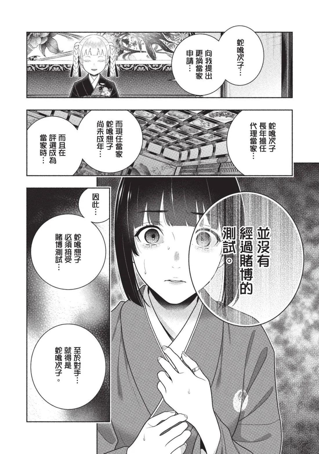 第 125 页