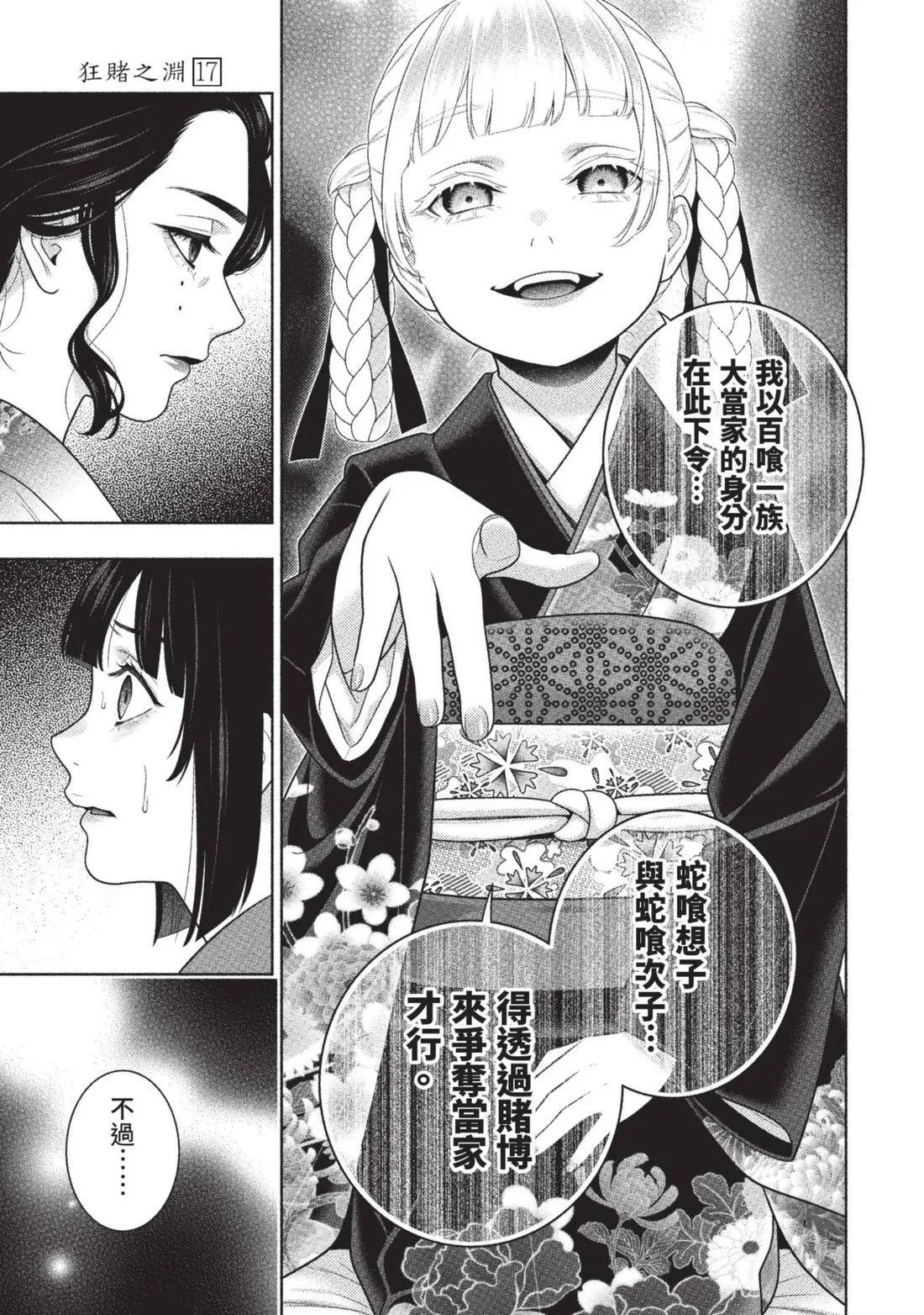第 126 页