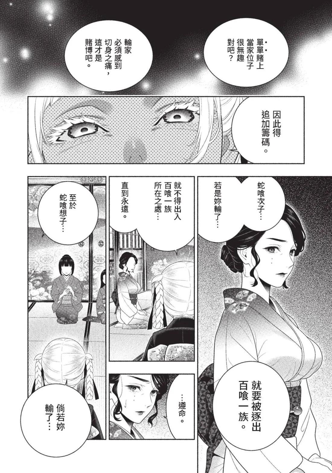 第 127 页