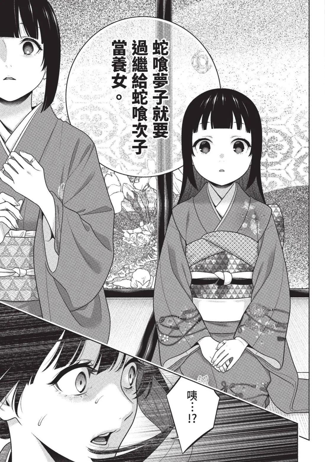 第 128 页