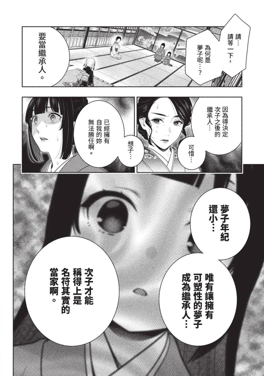 第 129 页