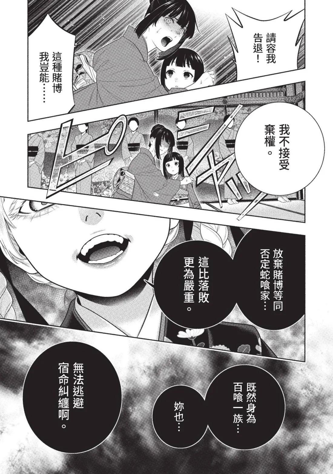 第 130 页