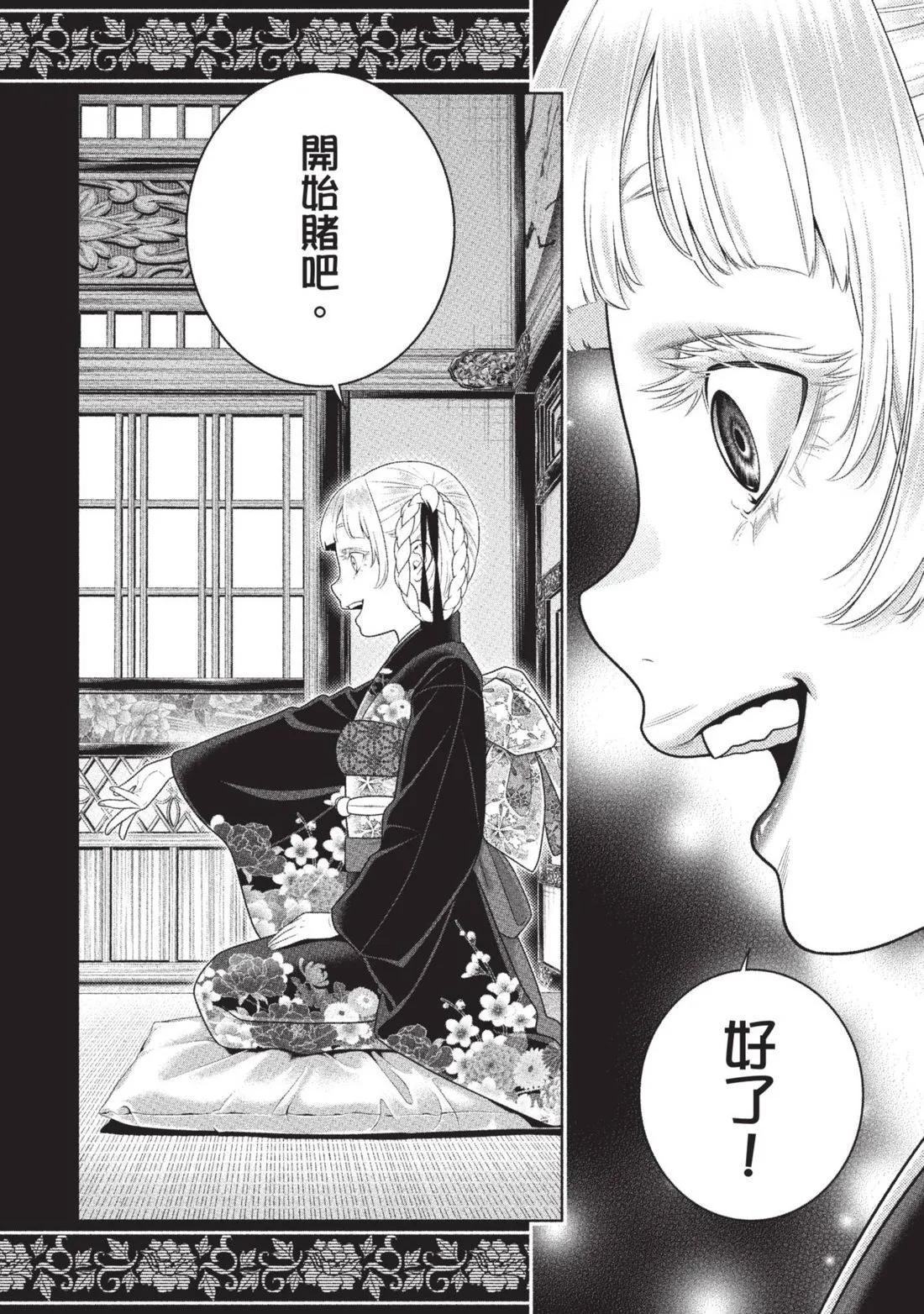 第 131 页