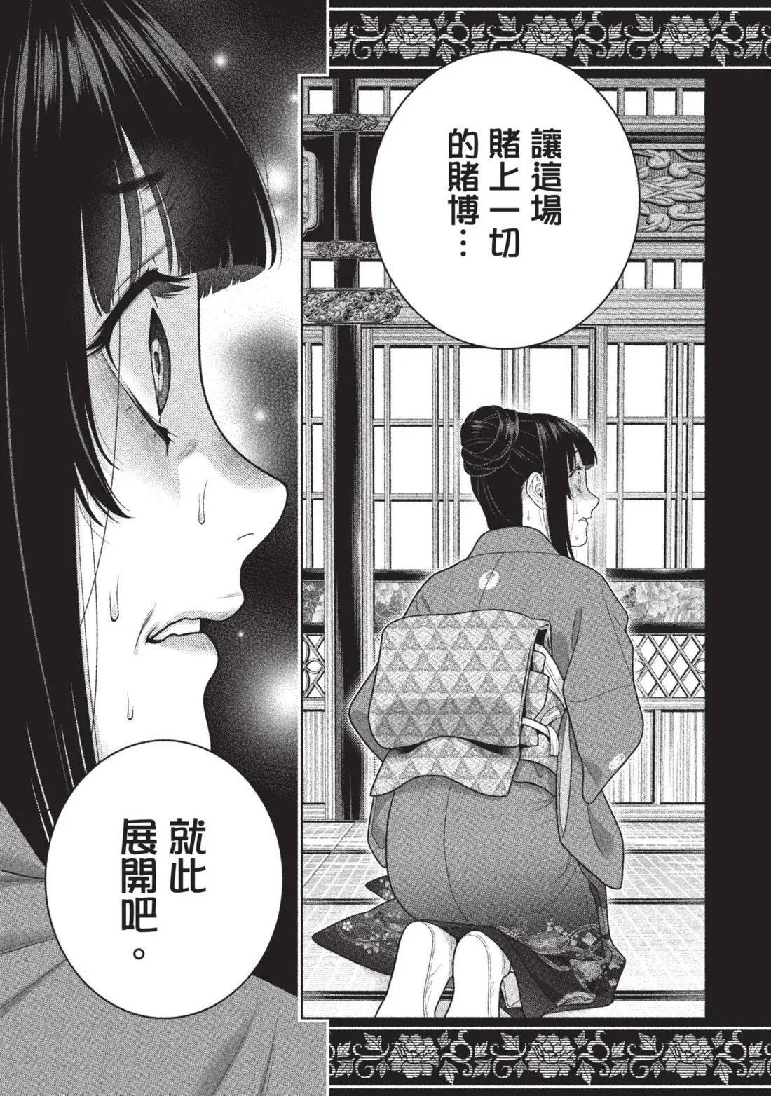 第 132 页