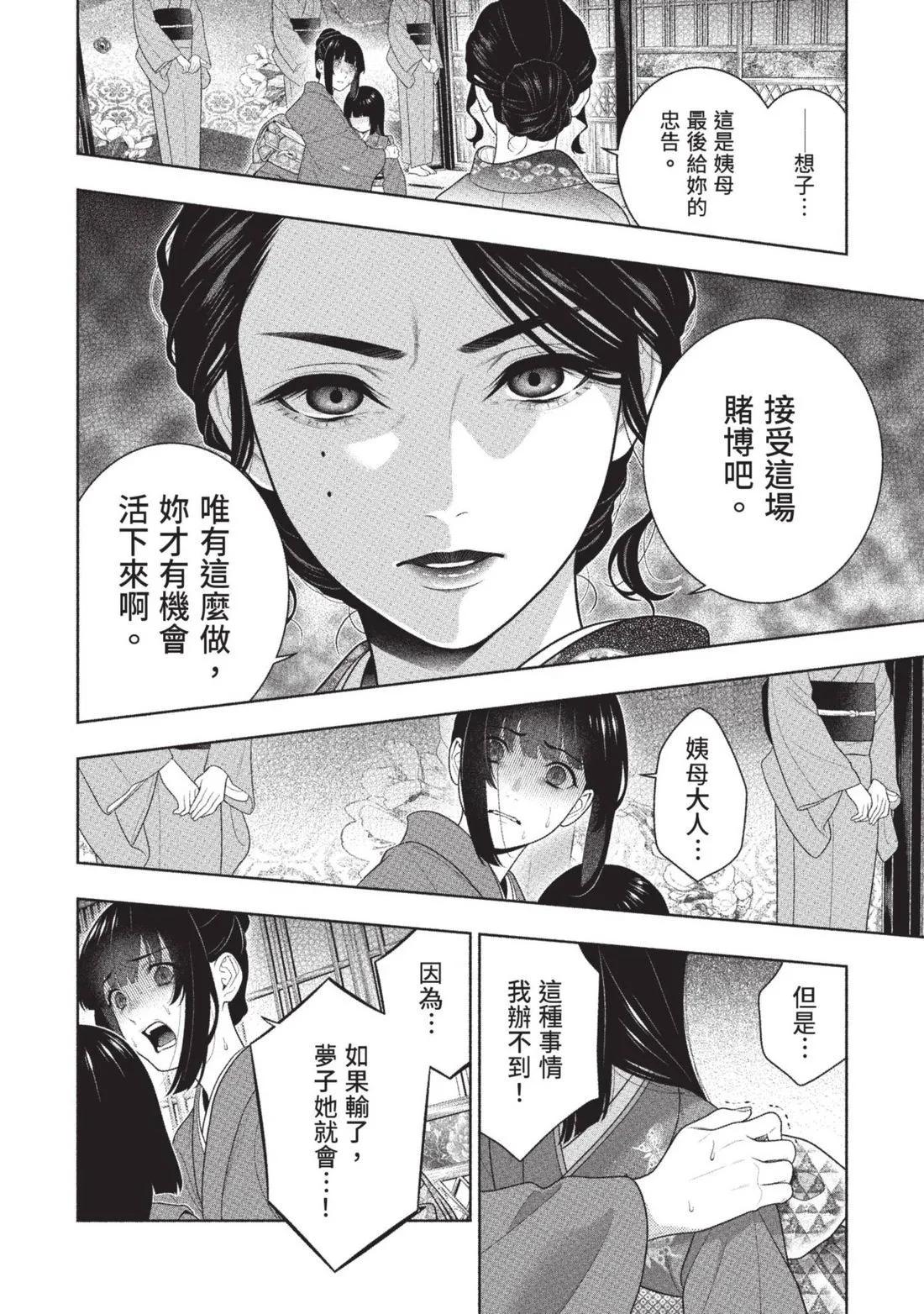 第 133 页