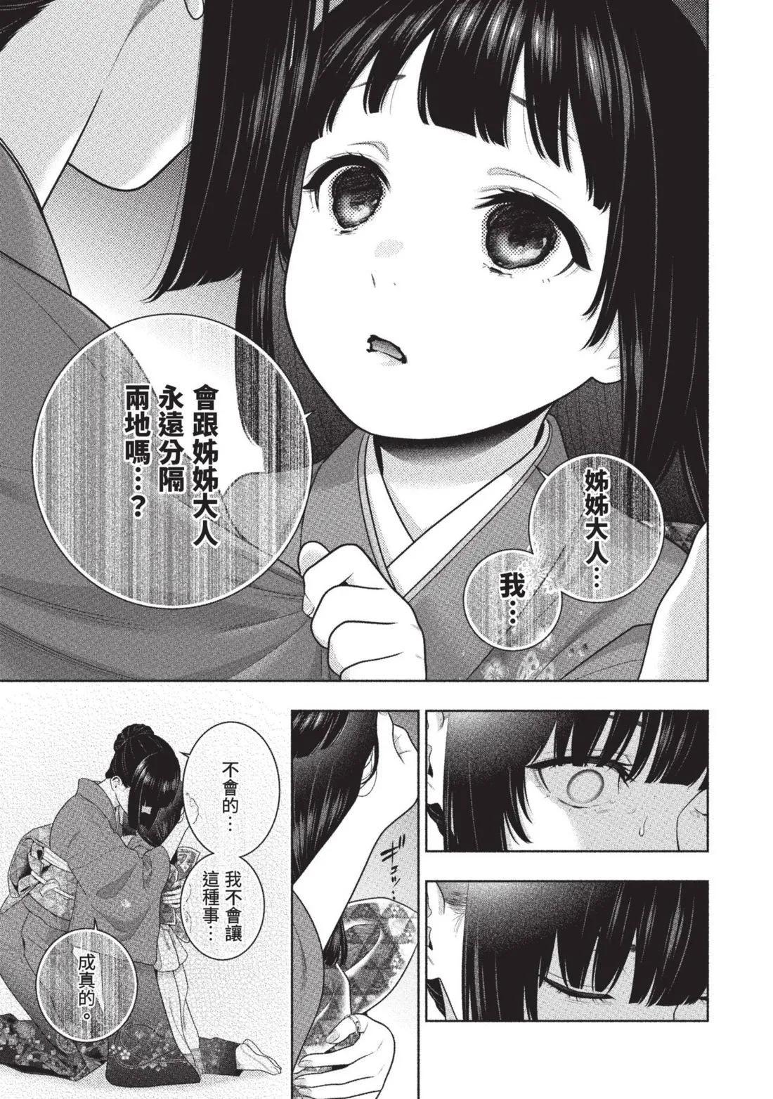 第 134 页