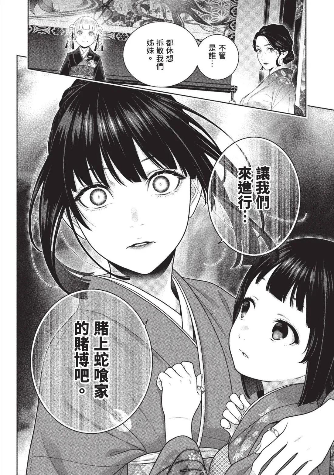 第 135 页