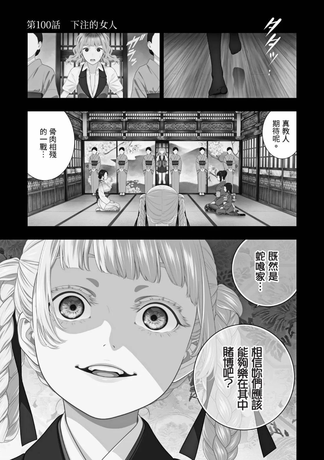 第 136 页