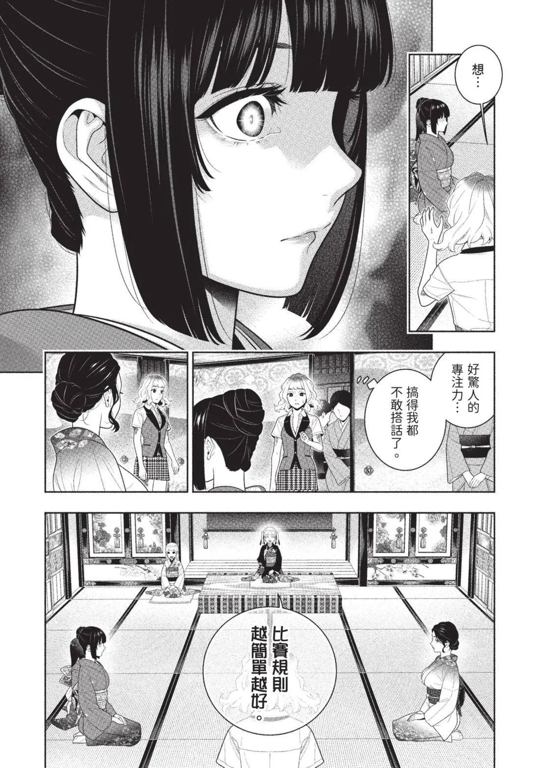 第 140 页