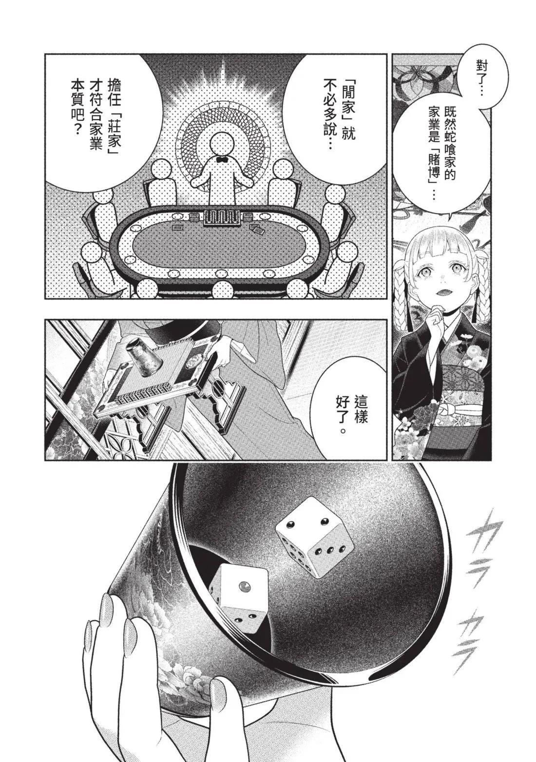 第 141 页