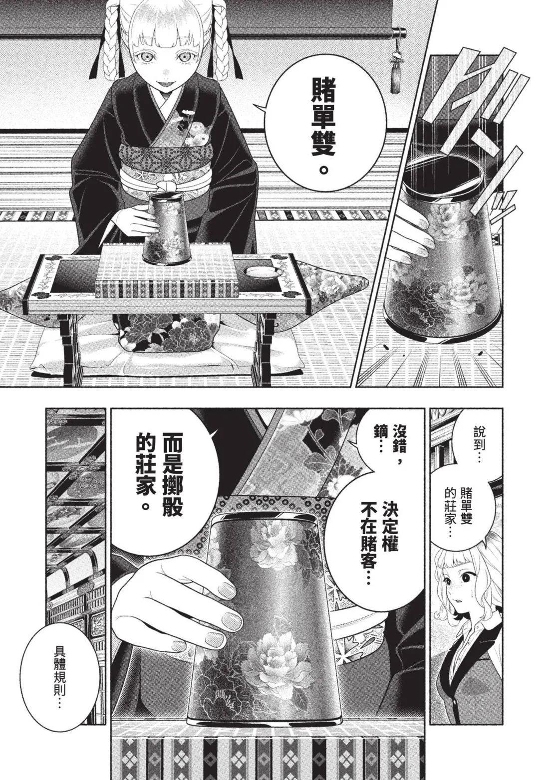 第 142 页