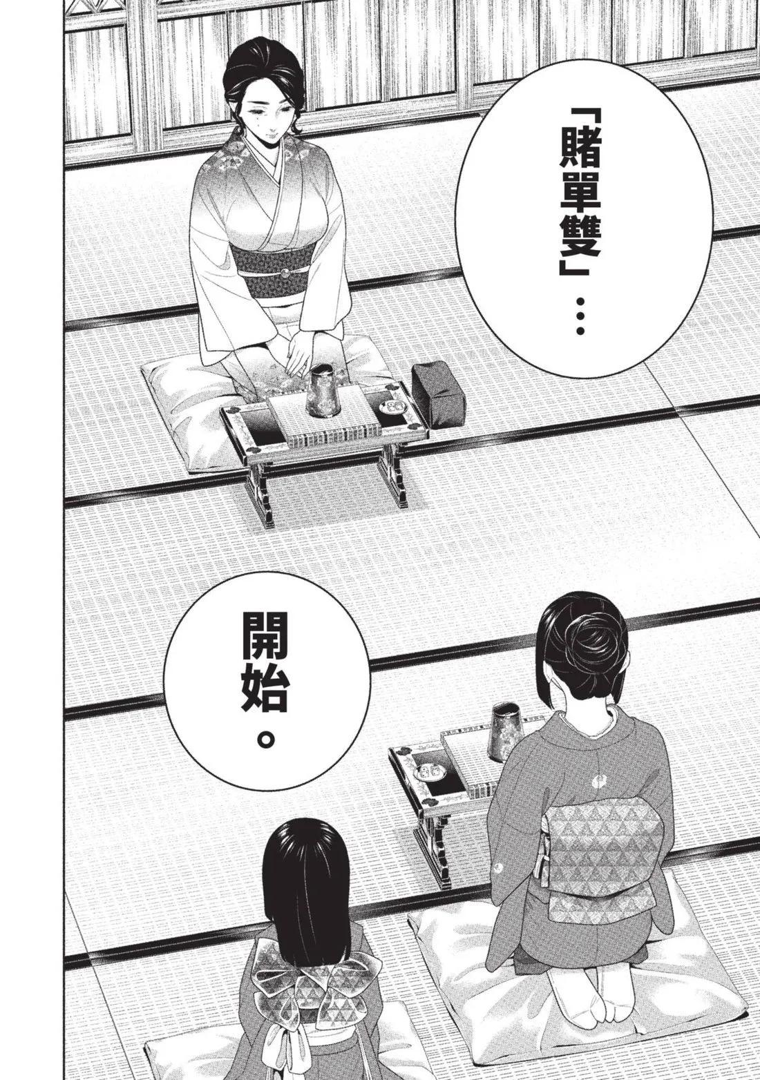 第 145 页