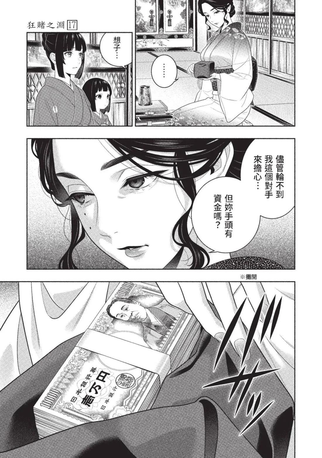第 146 页