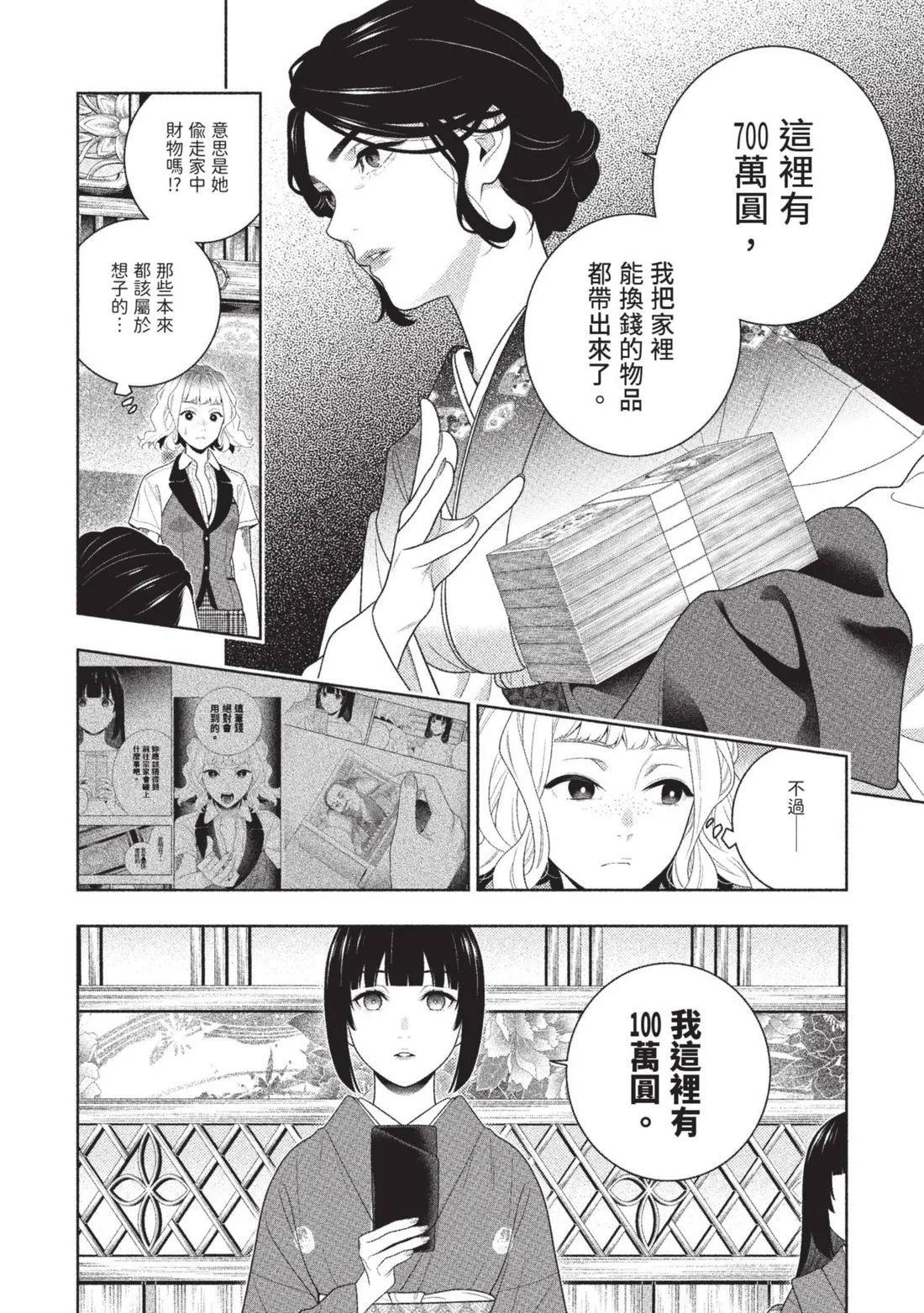 第 147 页