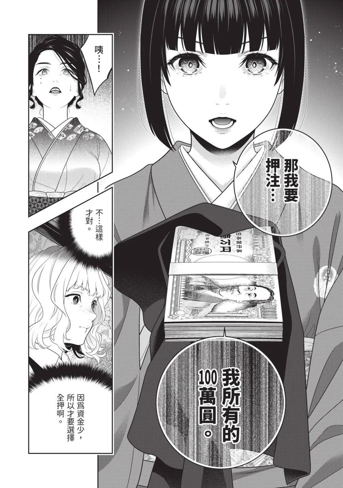 第 149 页