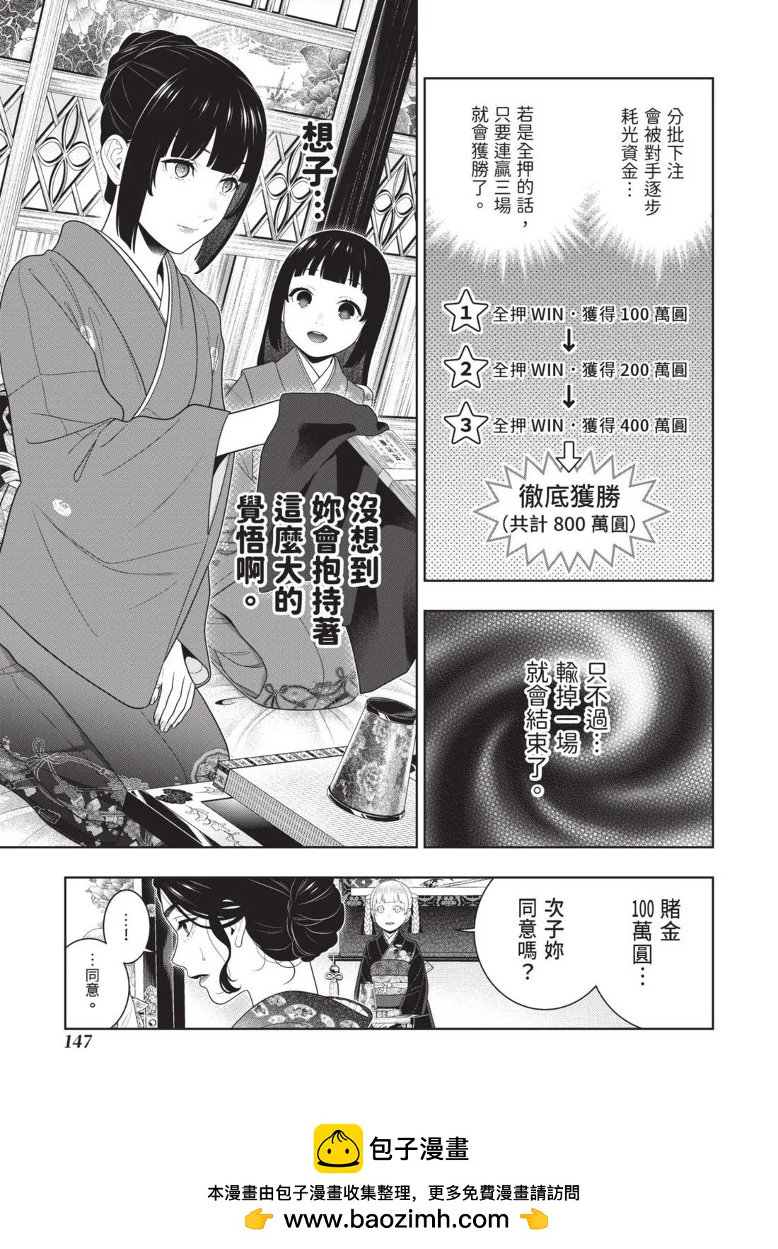 第 150 页