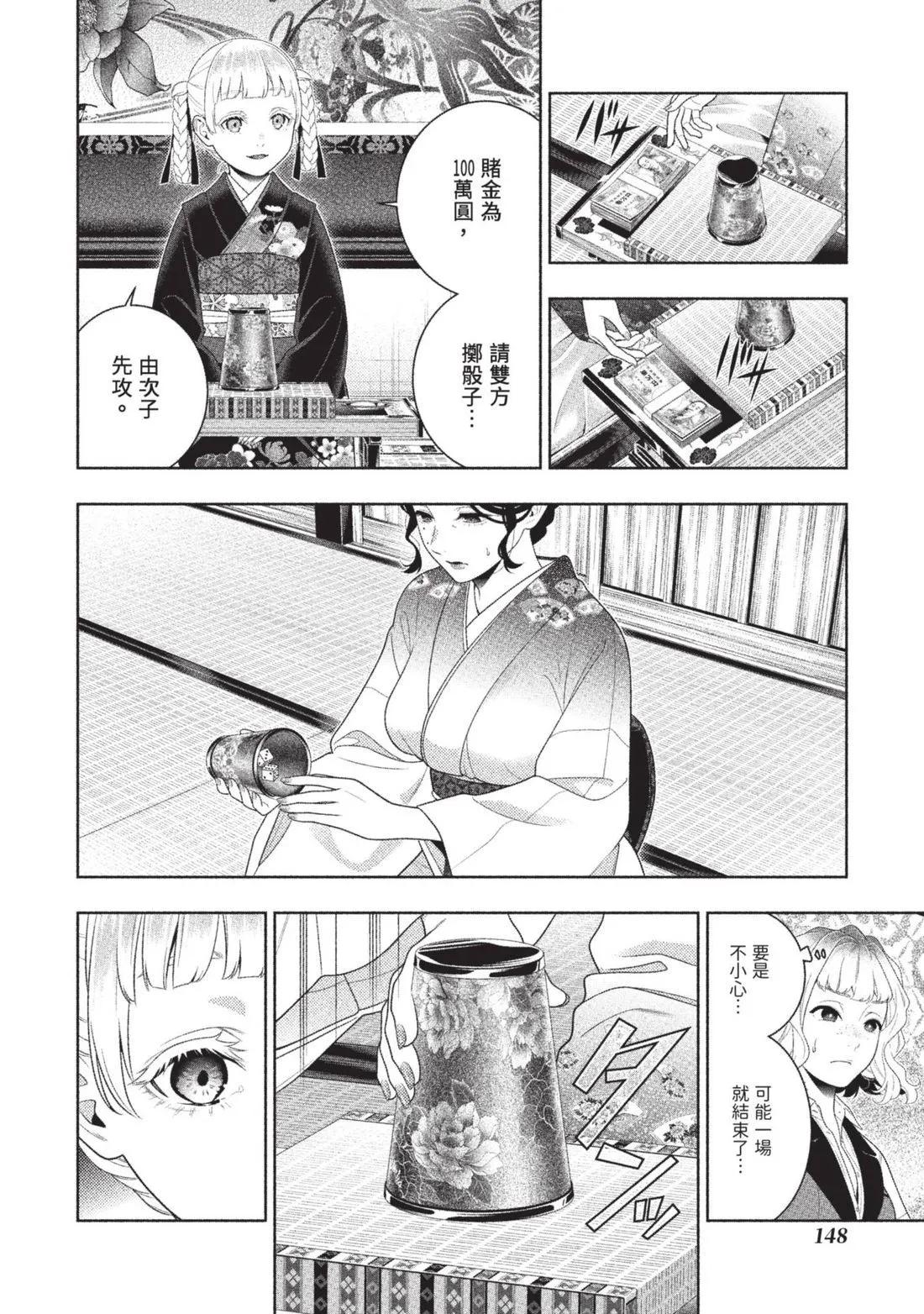 第 151 页