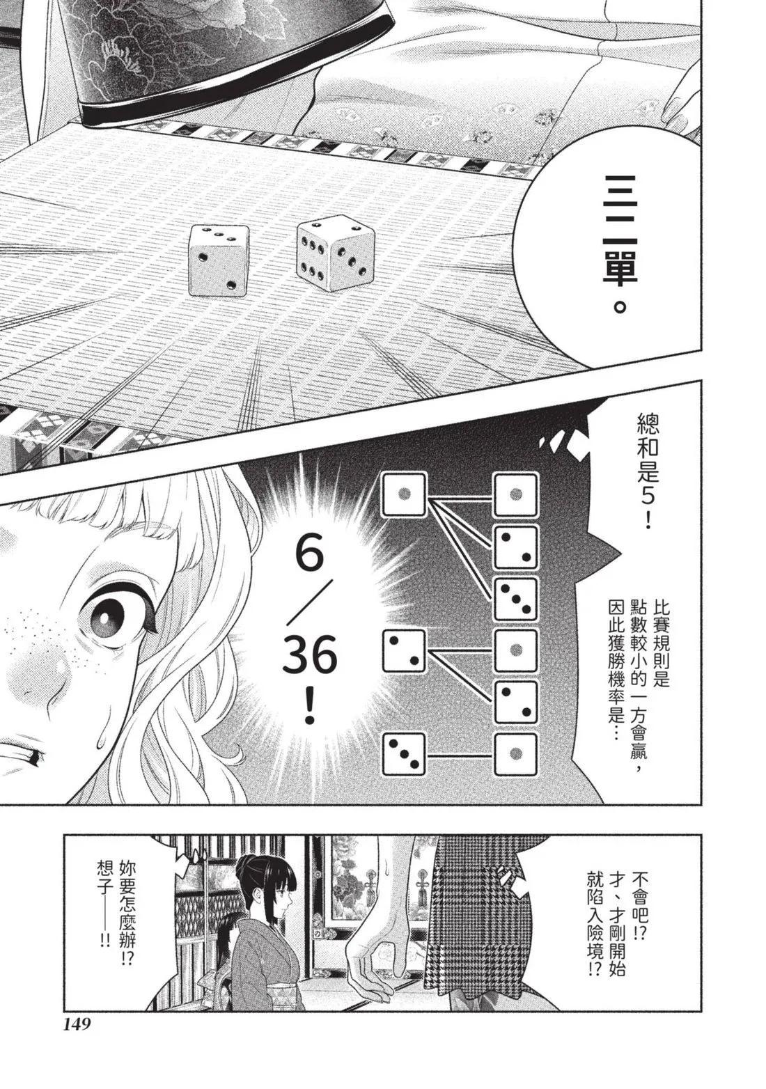 第 152 页