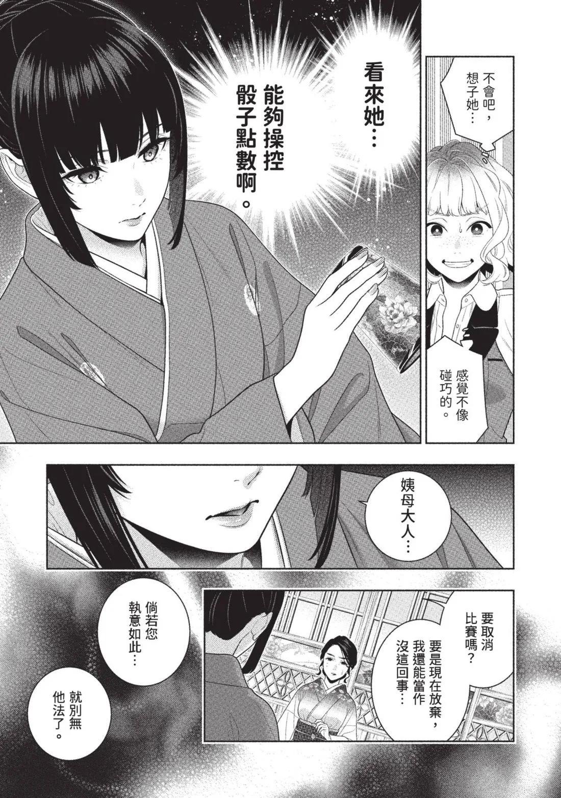 第 156 页