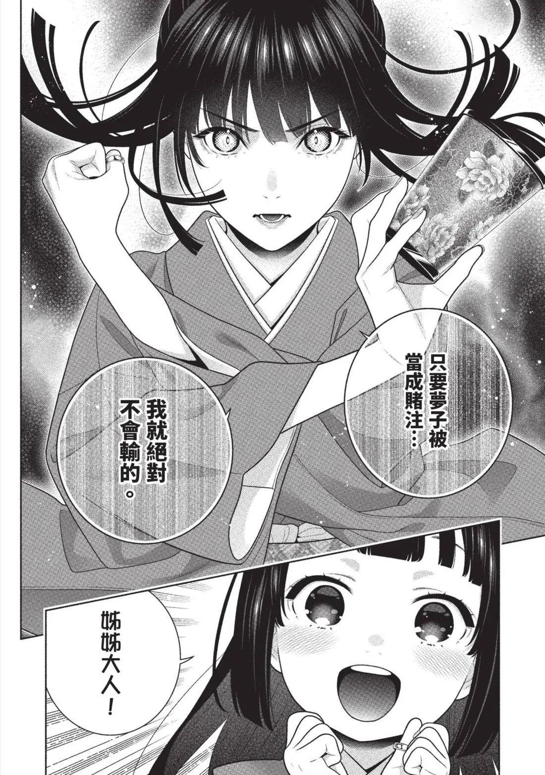 第 157 页