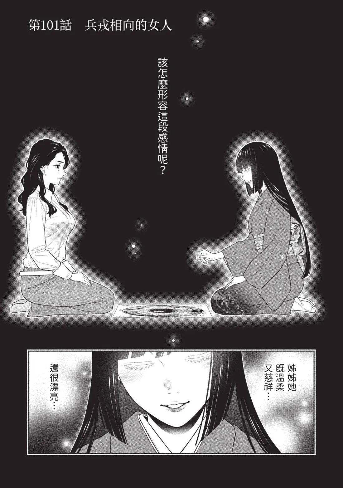 第 158 页