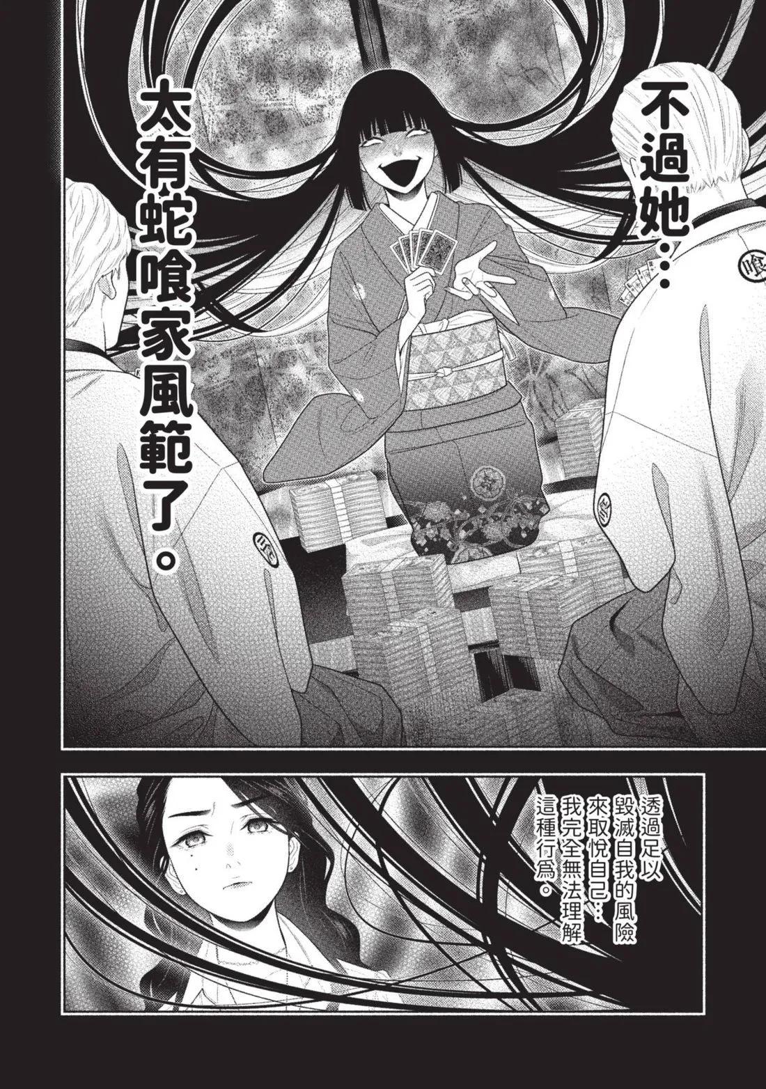 第 159 页
