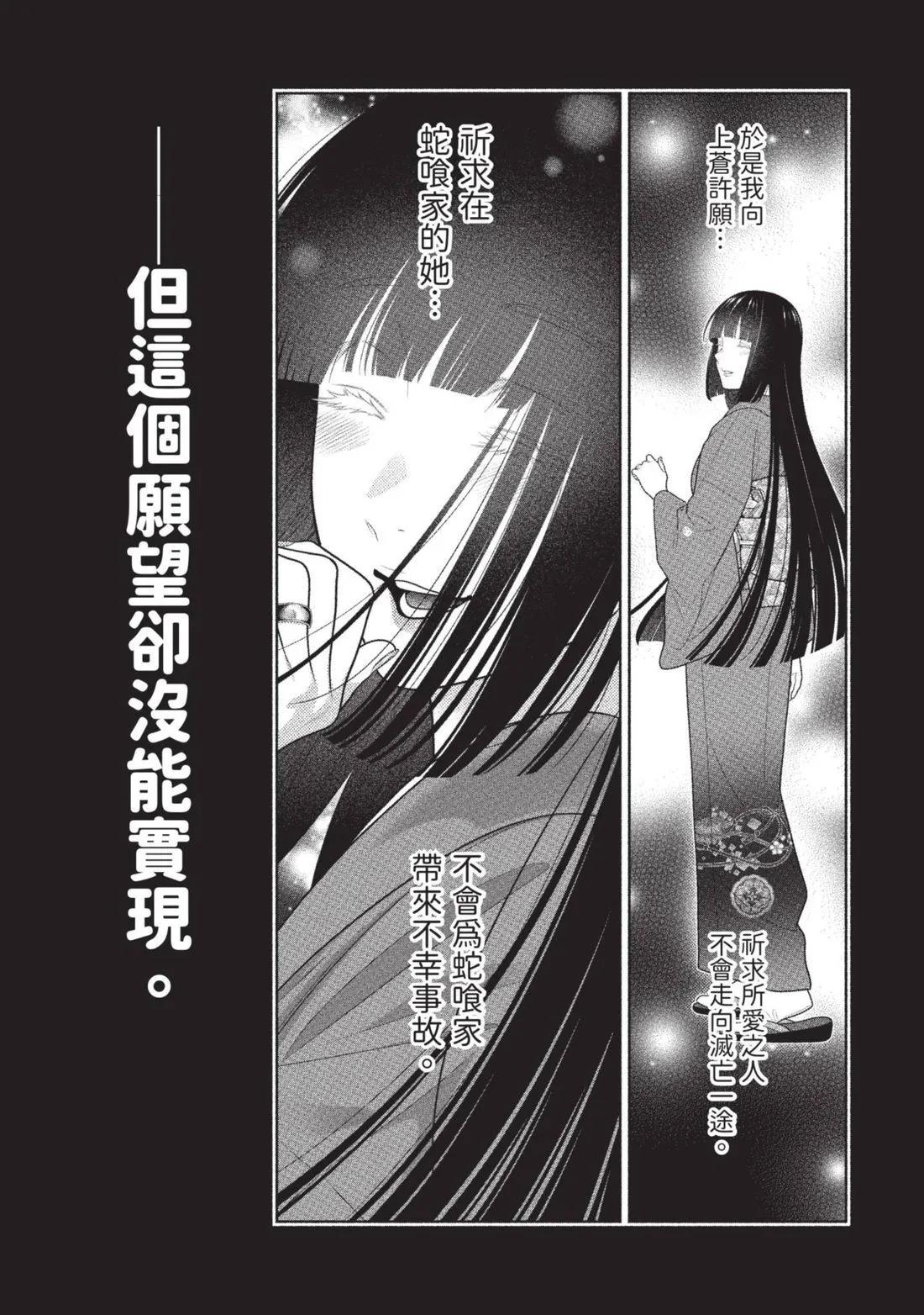 第 160 页