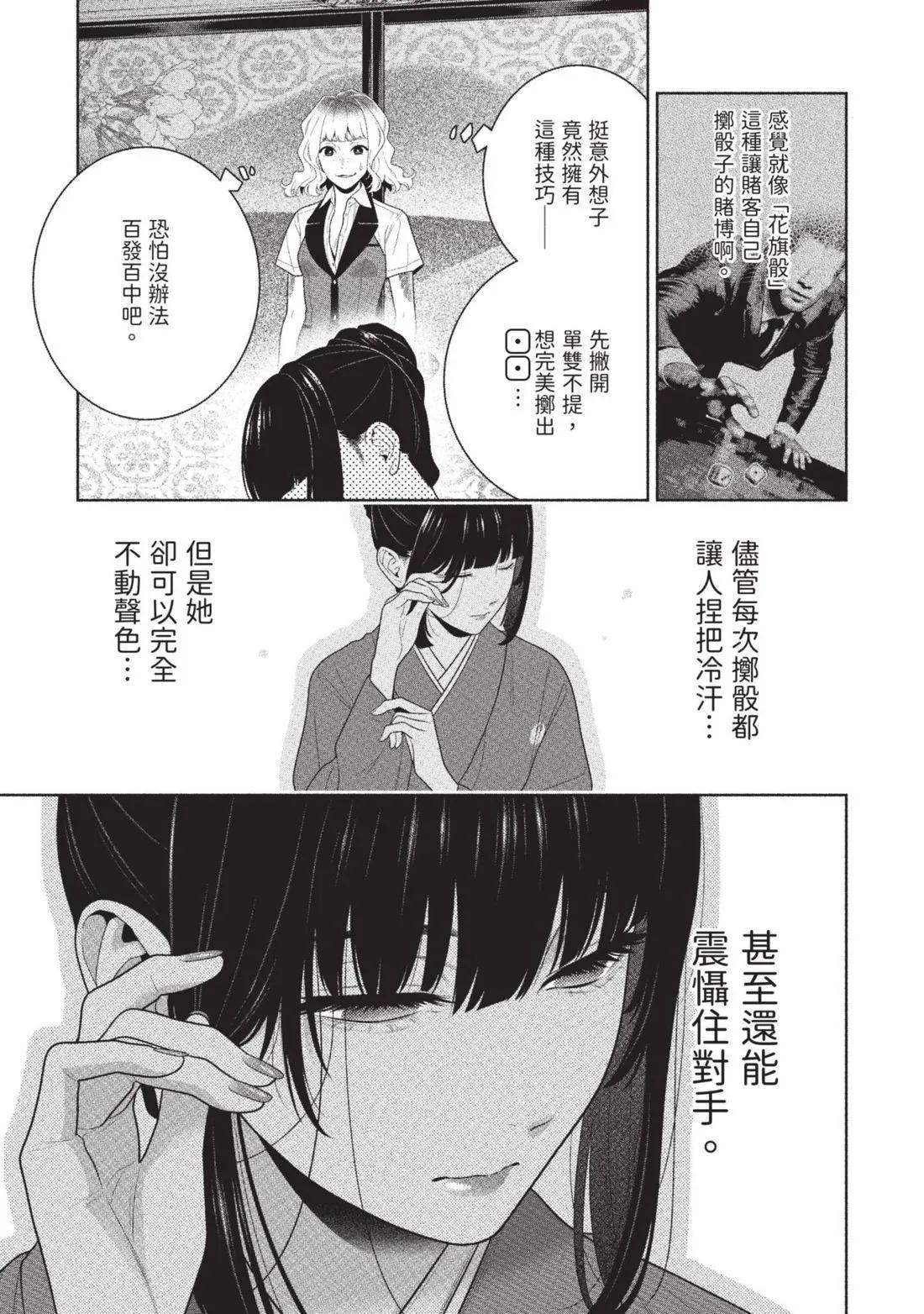 第 162 页
