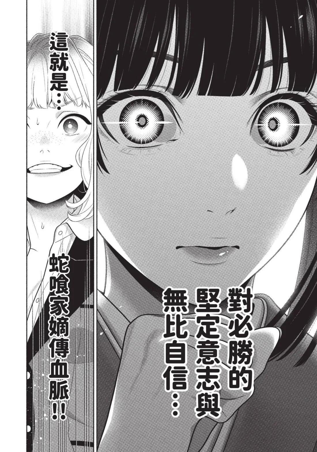 第 163 页