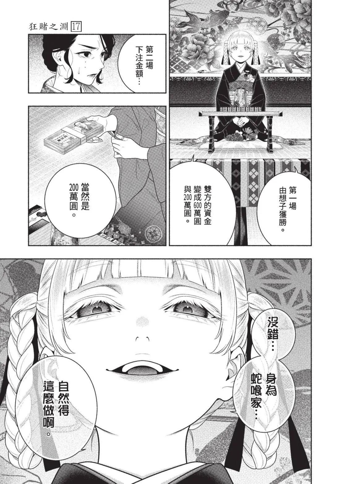 第 164 页