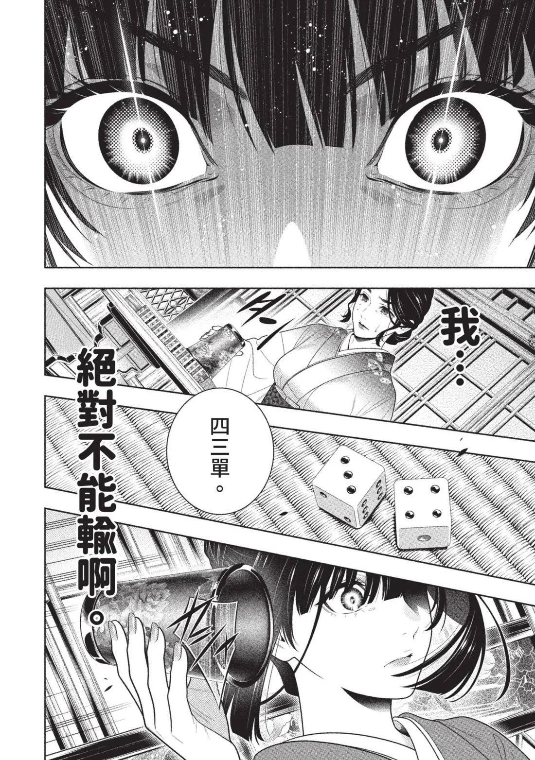 第 165 页