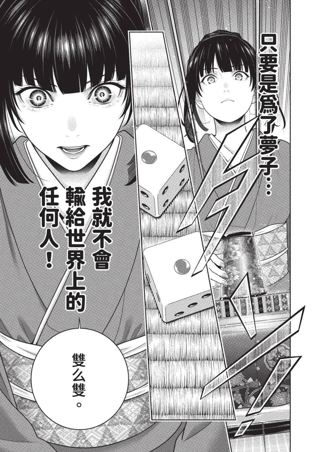第 166 页