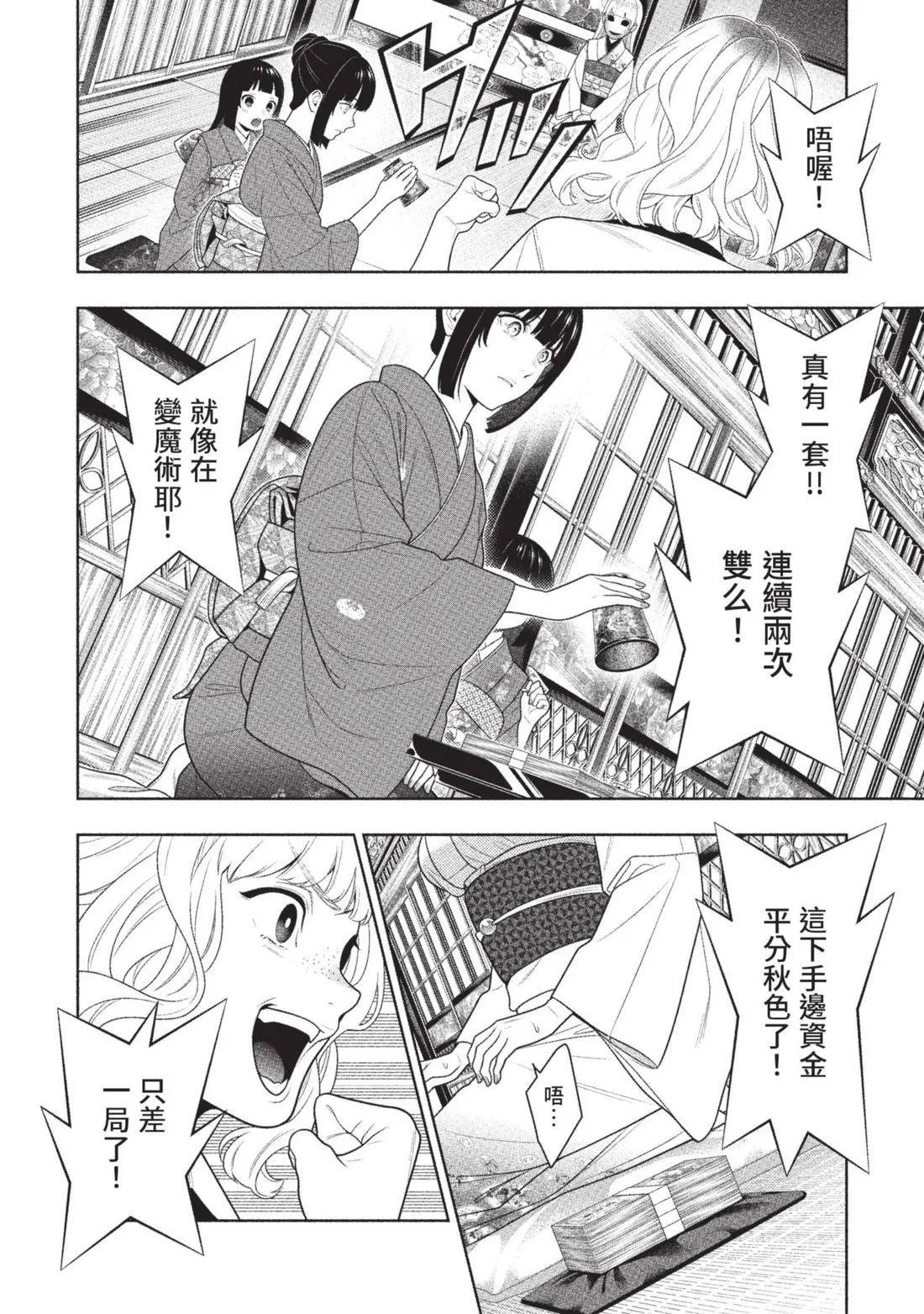 第 167 页