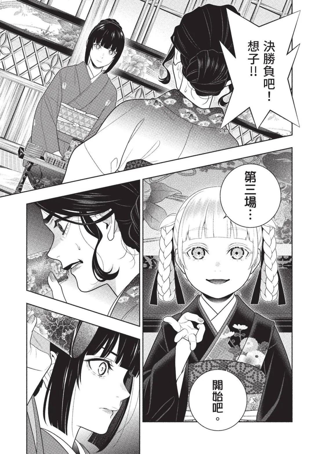 第 168 页