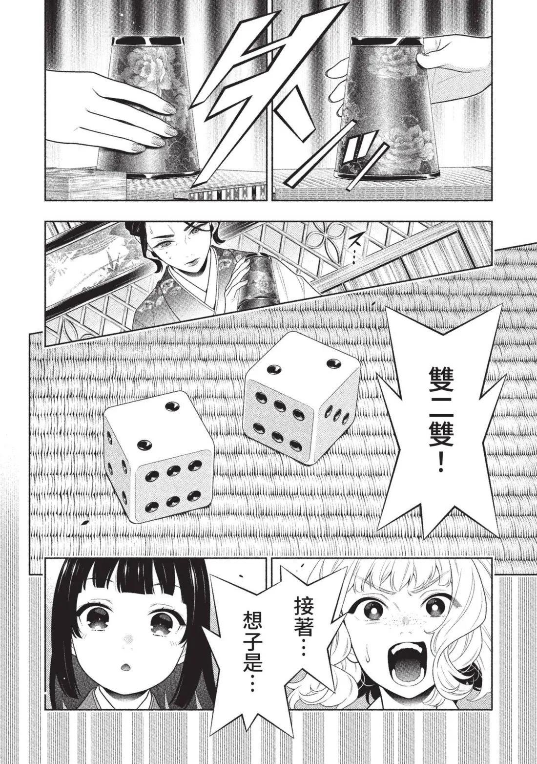 第 169 页