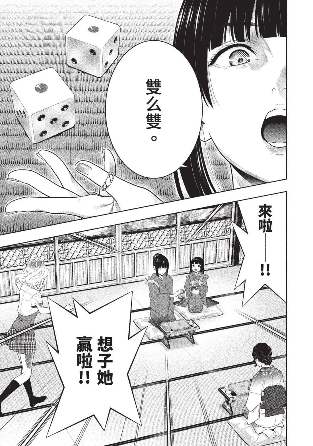 第 170 页