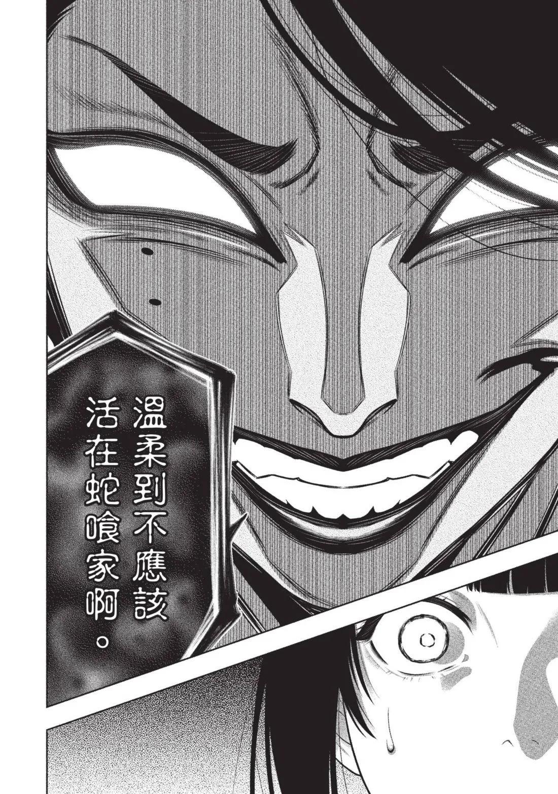 第 175 页