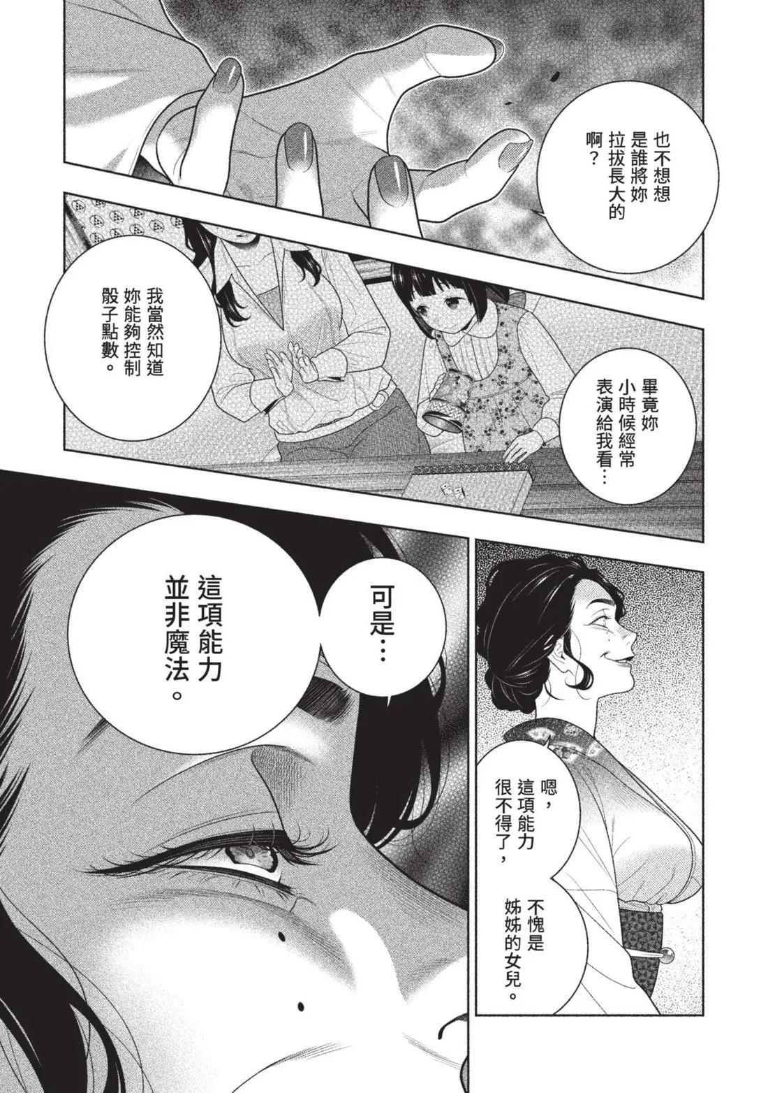 第 176 页