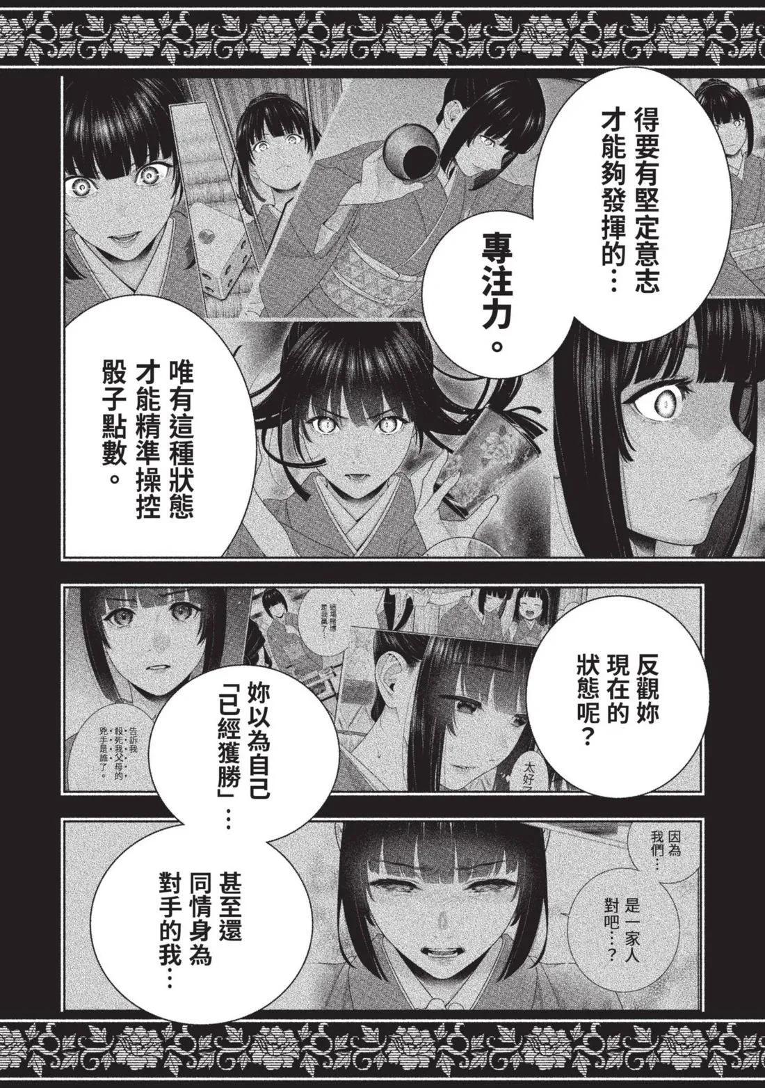 第 177 页