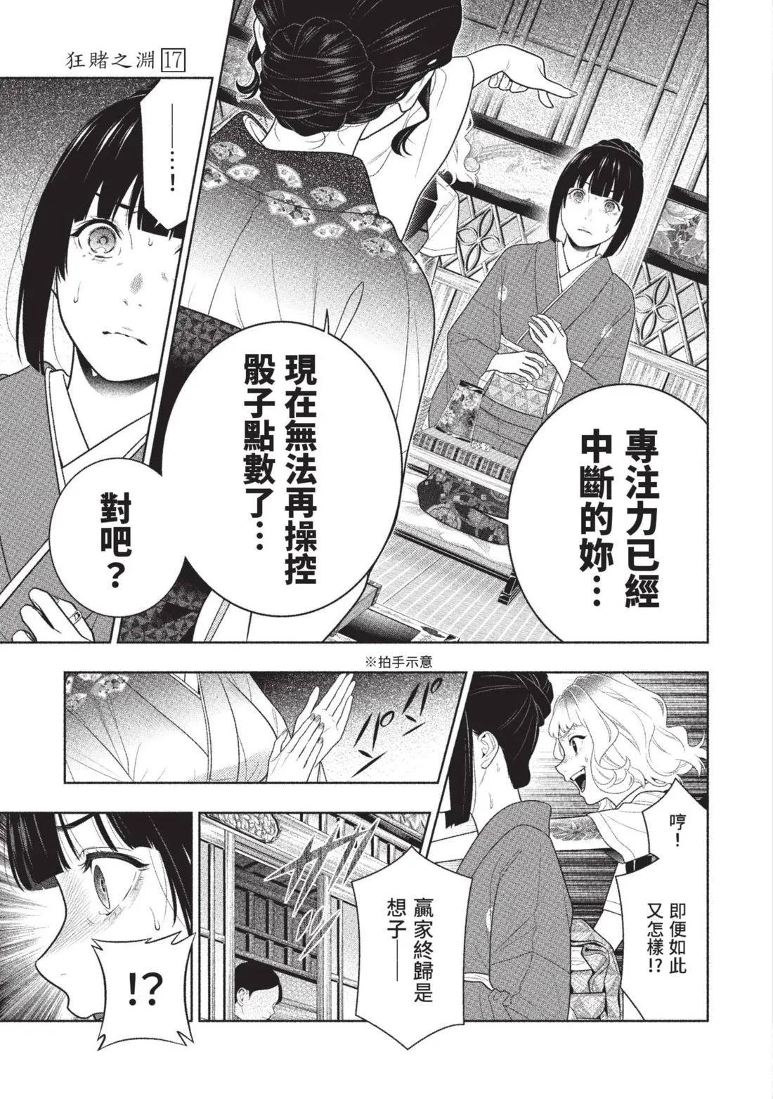 第 178 页