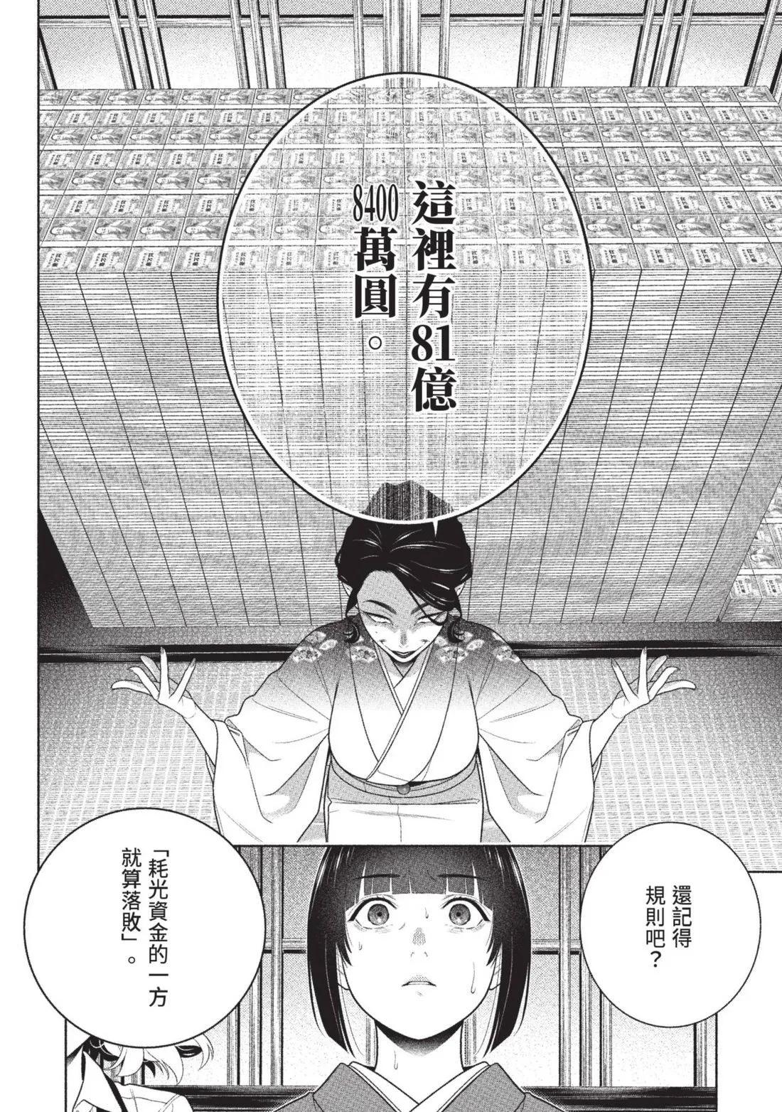 第 179 页