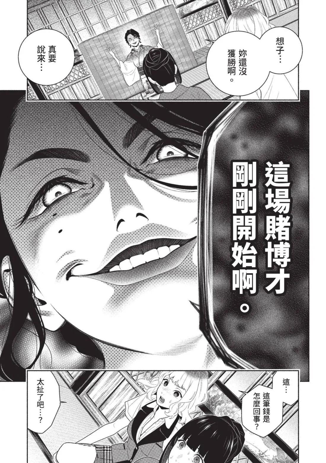 第 180 页