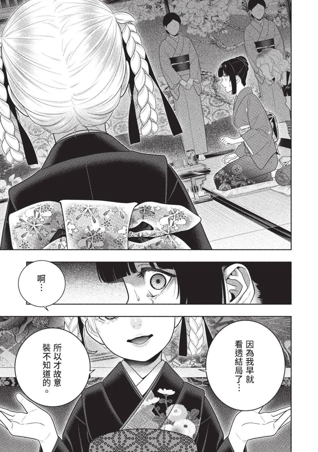 第 182 页