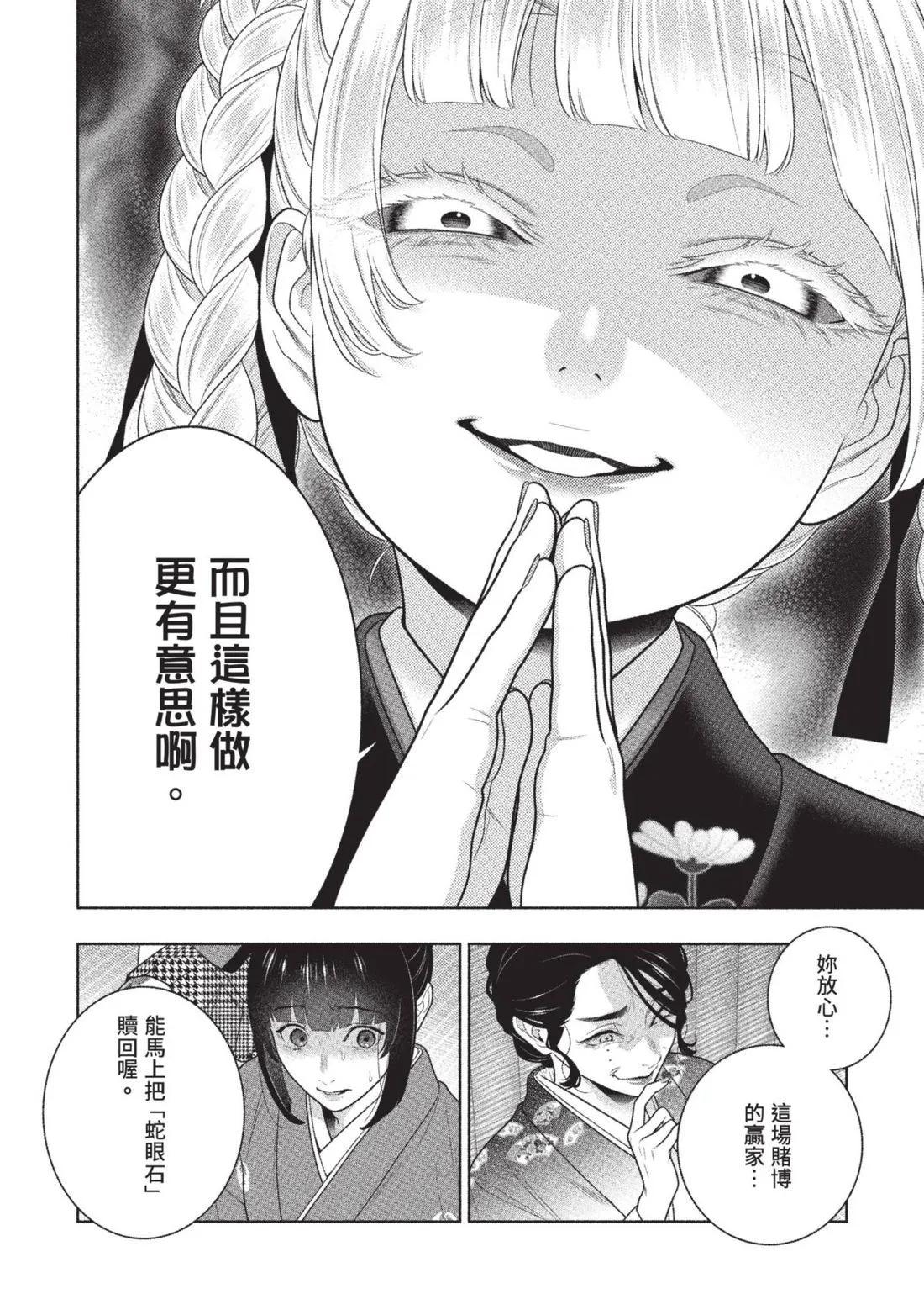 第 183 页