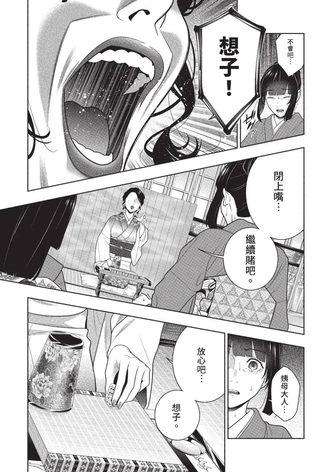 第 184 页