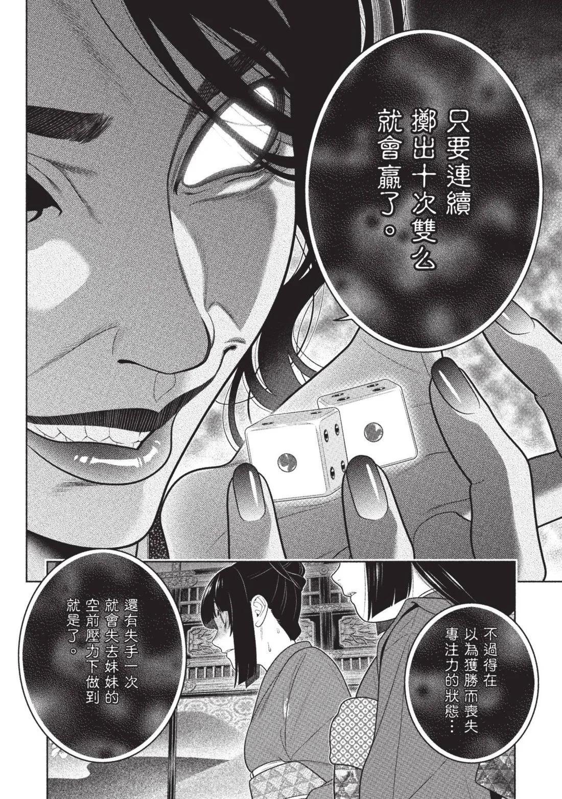 第 185 页