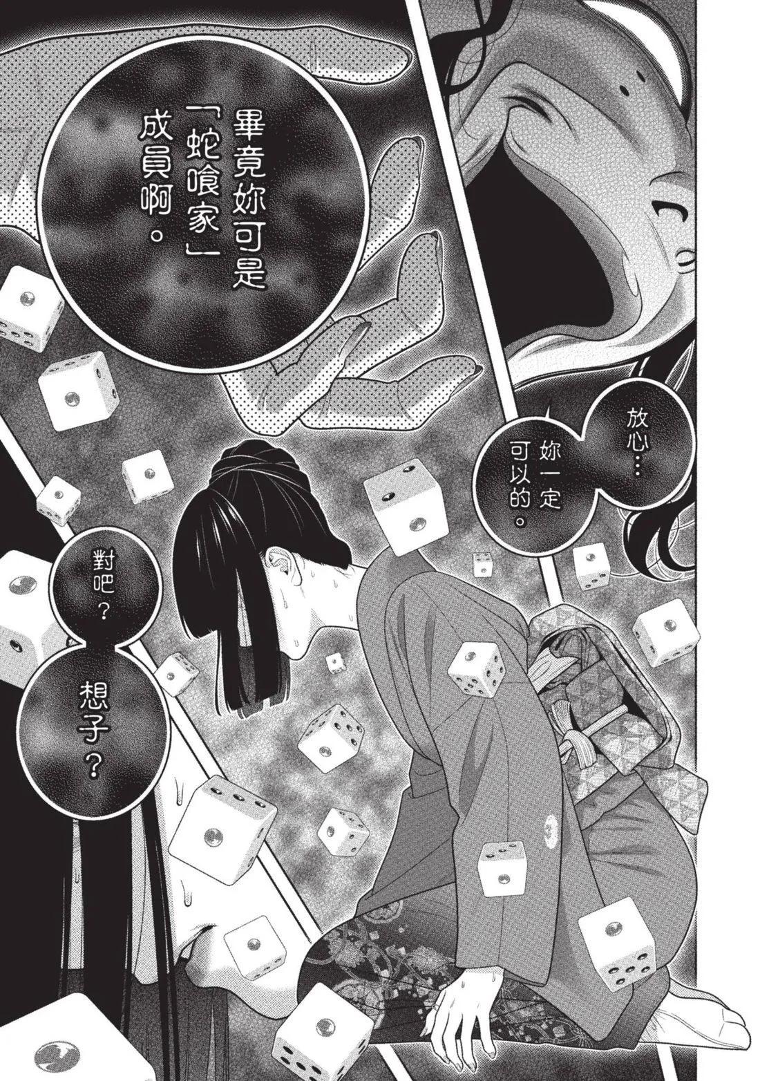 第 186 页