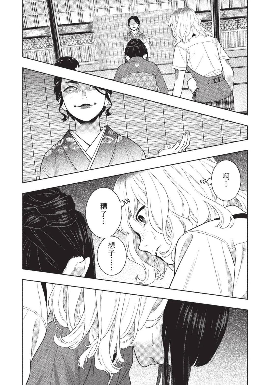 第 187 页