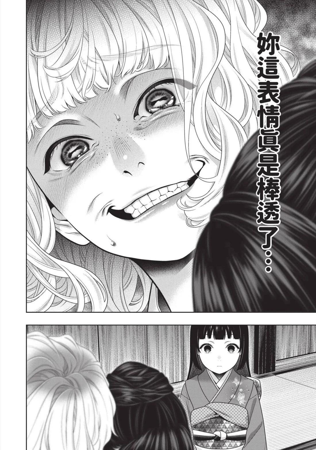 第 189 页