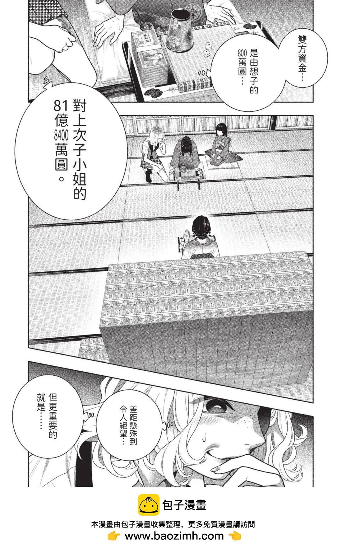 第 192 页